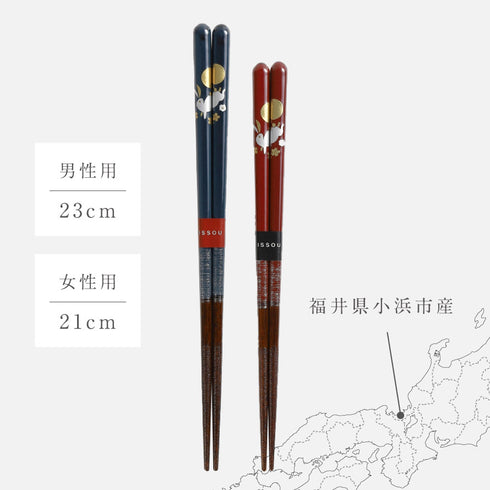 夫婦箸 水月兎.|s8