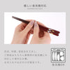 夫婦箸 水月兎.|s9