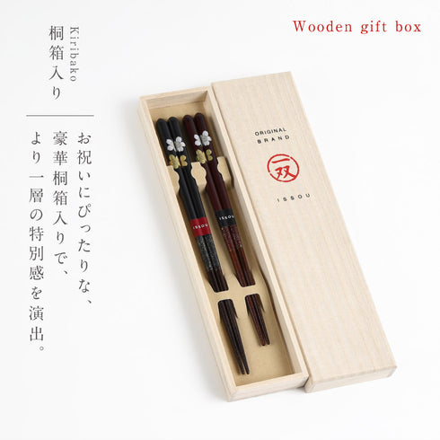 夫婦箸 金銀桜.|s5