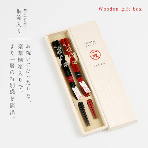 夫婦箸 能登の桜.|s5