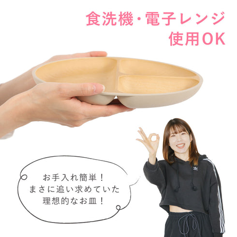 1:1:2まるプレート25cm.|s7