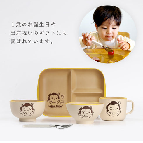 おさるのジョージ キッズ6点セット.|s11