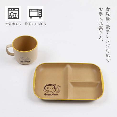 おさるのジョージ キッズ6点セット.|s8