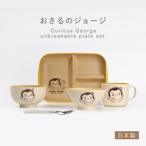 おさるのジョージ キッズ6点セット.|s1