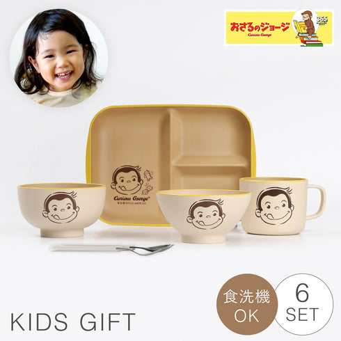 おさるのジョージ キッズ6点セット.|m2