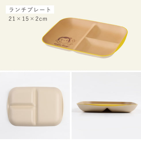 おさるのジョージ キッズ6点セット.|s13