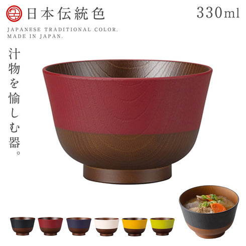 日本伝統色 羽反 塗分汁椀