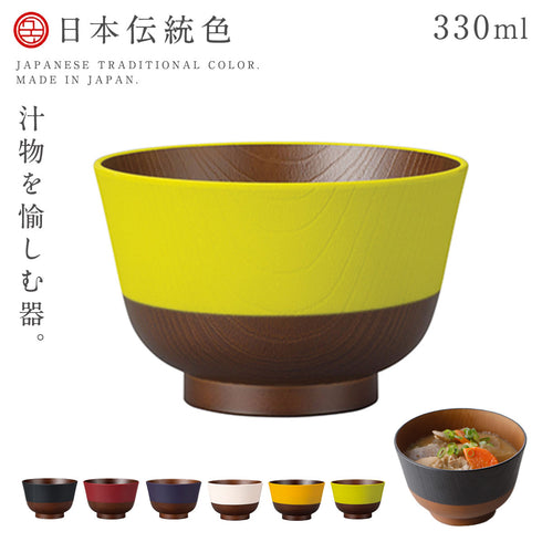 日本伝統色 羽反 塗分汁椀