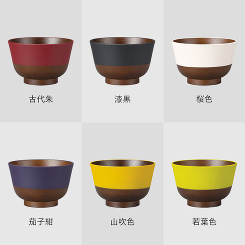 日本伝統色 羽反 塗分汁椀.|s7