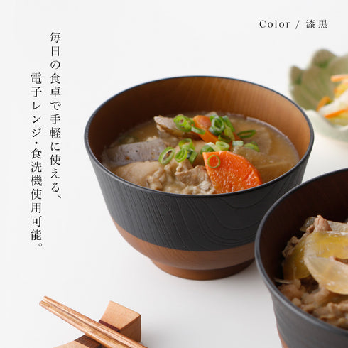 日本伝統色 羽反 塗分汁椀.|s3