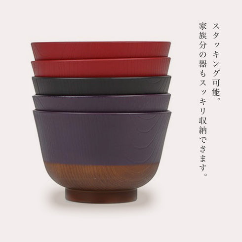 日本伝統色 羽反 塗分汁椀.|s4