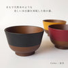 日本伝統色 羽反 塗分汁椀.|s2
