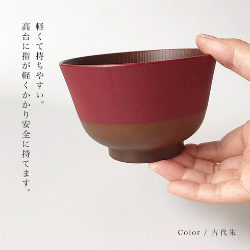 日本伝統色 羽反 塗分汁椀.|s5