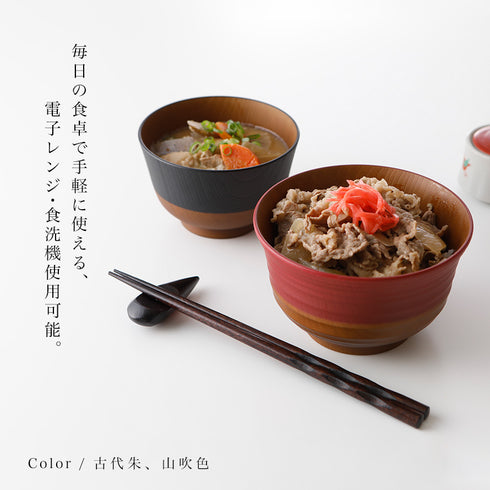 日本伝統色 羽反 塗分丼.|s3