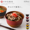 日本伝統色 羽反 塗分丼.|m2