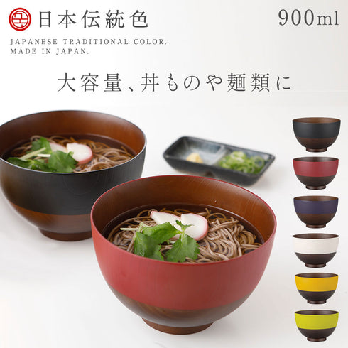 日本伝統色 京型 塗分丼.|m2
