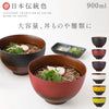 日本伝統色 京型 塗分丼.|m2