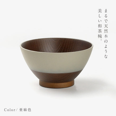 和の色 抗菌飯椀.|s2