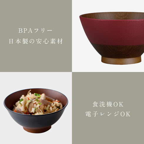 和の色 抗菌飯椀.|s7