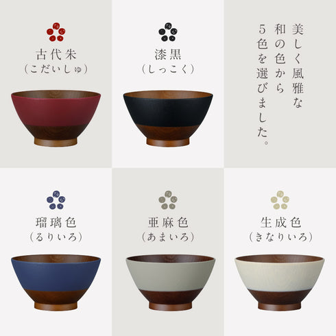 和の色 抗菌飯椀.|s9