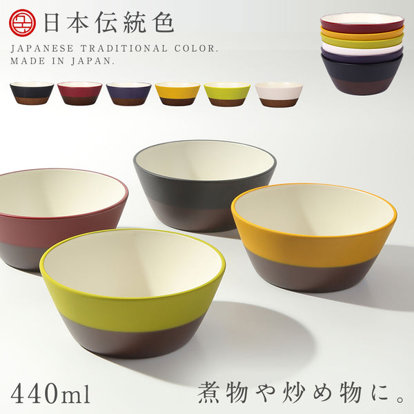 日本伝統色 塗分ボウル.|m2