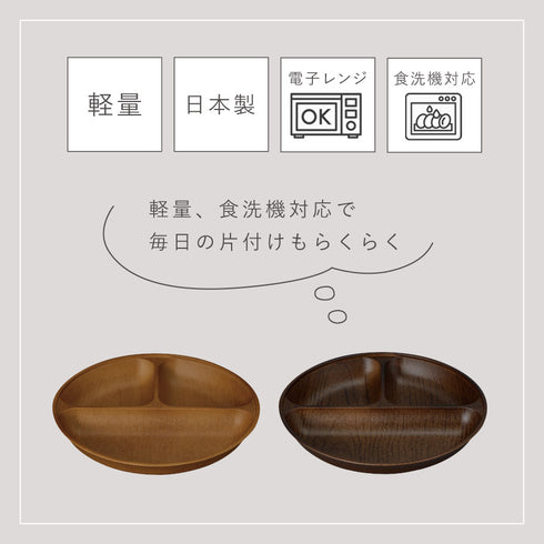 woody 抗菌すくえる丸ランチプレート.|s10
