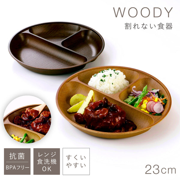 woody 抗菌すくえる丸ランチプレート.|m2