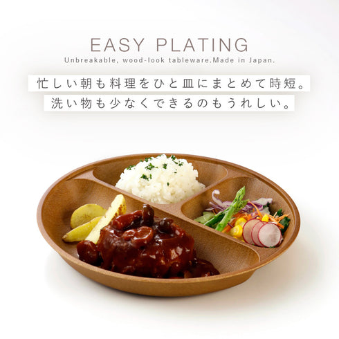 woody 抗菌すくえる丸ランチプレート.|s6
