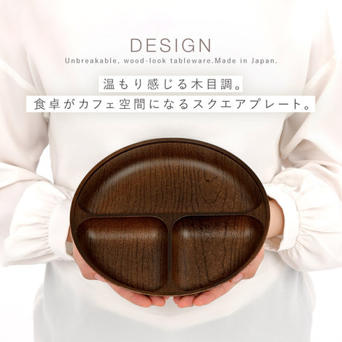 woody 抗菌すくえる丸ランチプレート.|s2