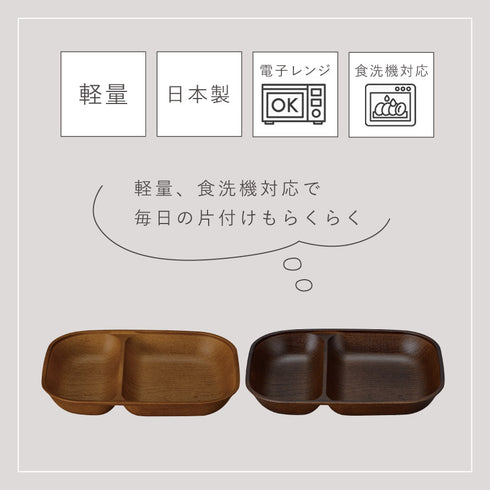 woody 抗菌すくえるスクエアプレート.|s10