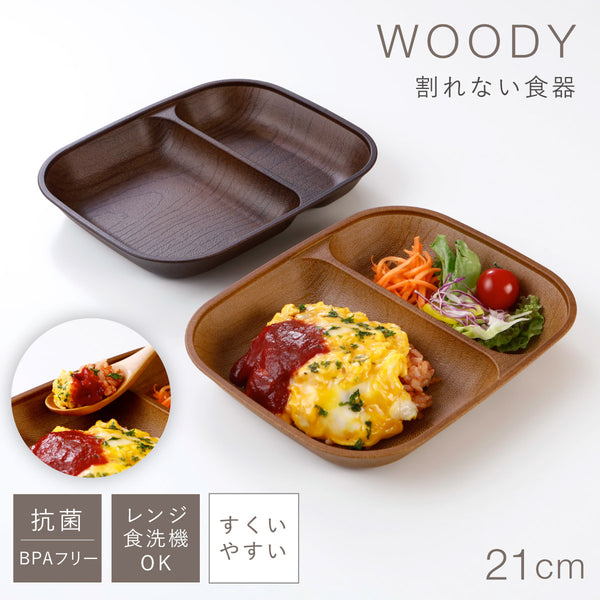 woody 抗菌すくえるスクエアプレート.|m2