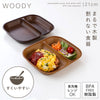 woody 抗菌すくえるスクエアプレート.|m2