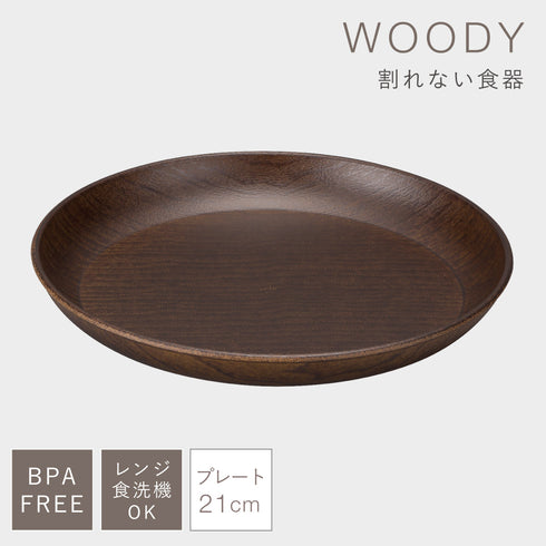 woody ラウンドプレート L