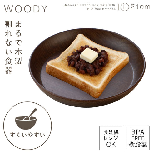 woody ラウンドプレート L