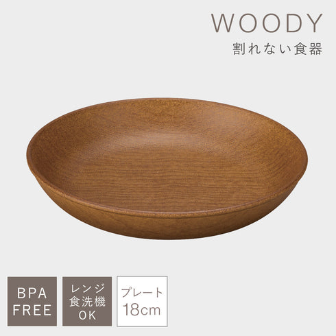 woody ラウンドプレート M