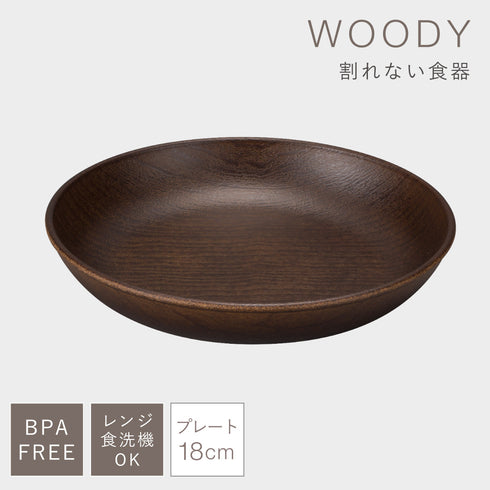woody ラウンドプレート M
