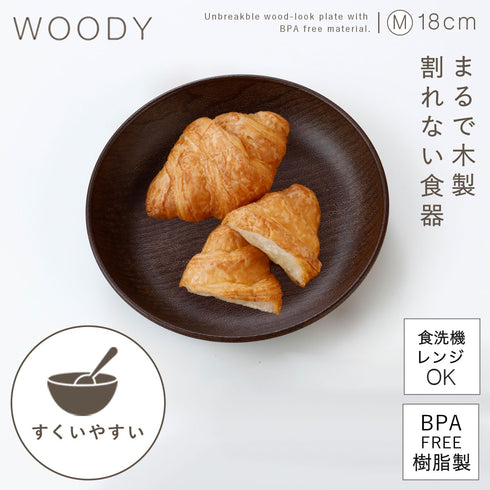 woody ラウンドプレート M