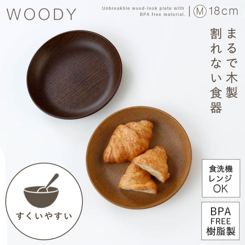 woody ラウンドプレート M.|m2