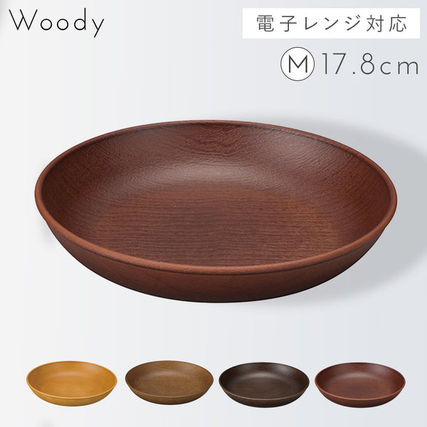 woody ラウンドプレート M.|m2