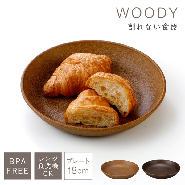 woody ラウンドプレート M.|m2
