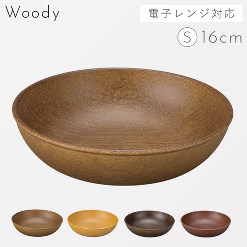 woody ラウンドプレート S