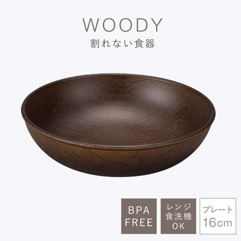 woody ラウンドプレート S