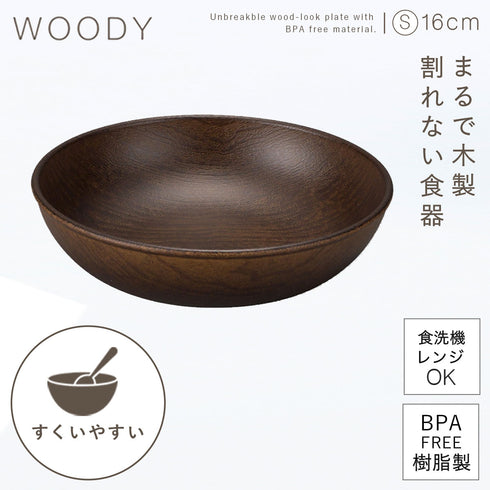 woody ラウンドプレート S