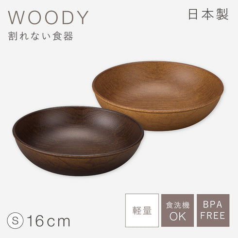 woody ラウンドプレート S.|s1
