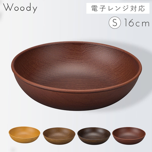 woody ラウンドプレート S.|m2