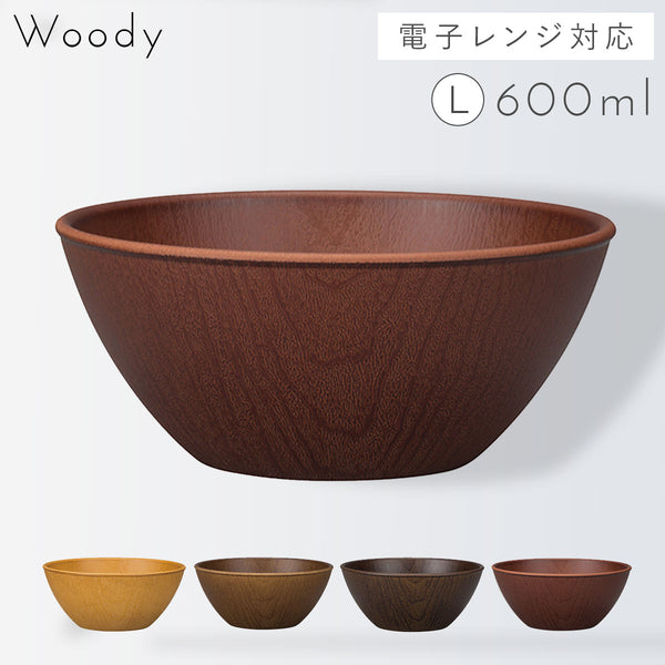woody ボウル L.|m2
