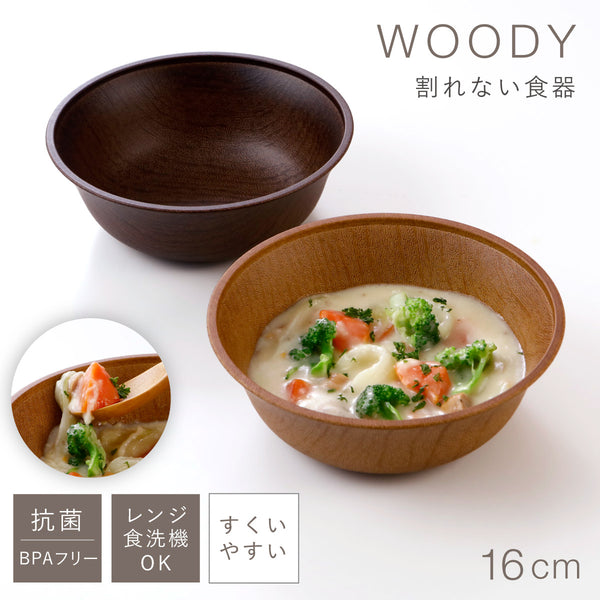 woody 抗菌すくえるボウル.|m2