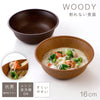 woody 抗菌すくえるボウル.|m2