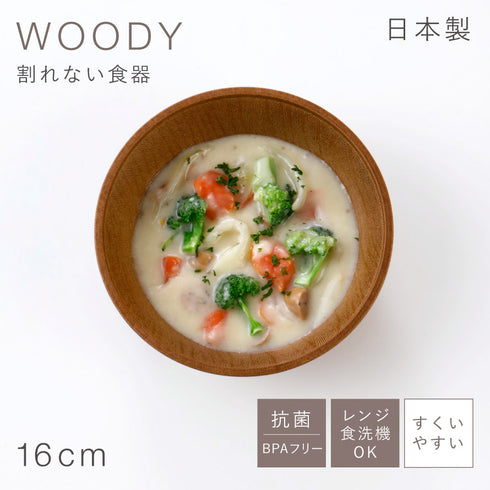 woody 抗菌すくえるボウル.|s1