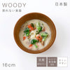 woody 抗菌すくえるボウル.|s1